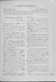 Numero 05, maj (1940)