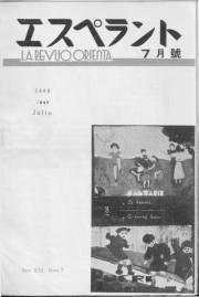 Numero 07, jul (1940)