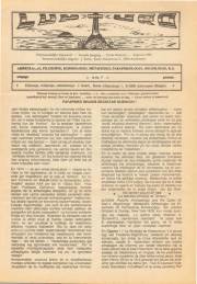 Numero 07, aug (1981)