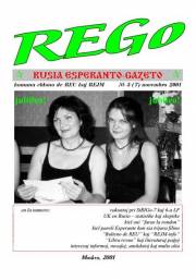 Numero 007, nov (2001)