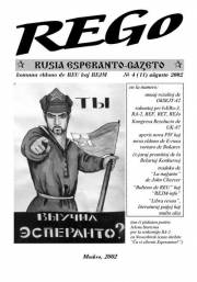 Numero 011, aug (2002)