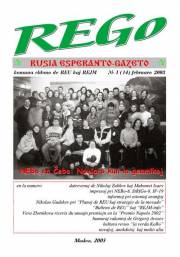 Numero 014, feb (2003)