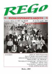 Numero 015, apr (2003)