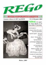 Numero 016, jun (2003)