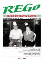 Numero 017, sep (2003)