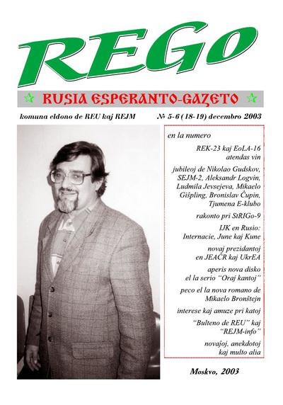 Numero 018-019, dec (2003)