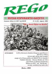 Numero 023, aug (2004)