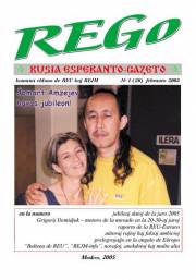 Numero 026, feb (2005)