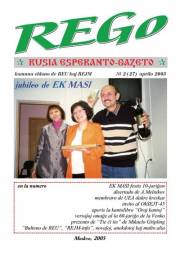 Numero 027, apr (2005)