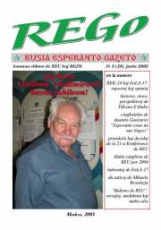 Numero 028, jun (2005)