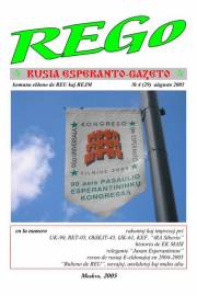 Numero 029, aug (2005)