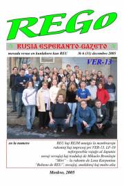 Numero 031, dec (2005)