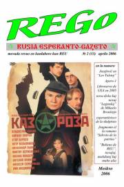Numero 033, apr (2006)