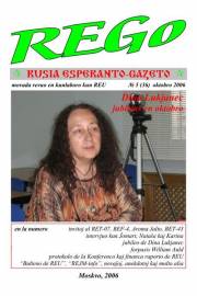 Numero 036, okt (2006)