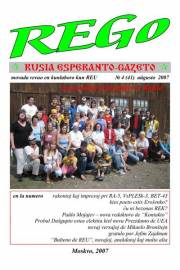 Numero 041, aug (2007)