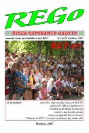 Numero 042, okt (2007)