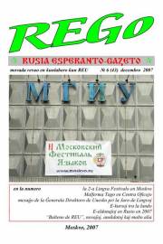 Numero 043, dec (2007)