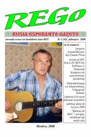 Numero 044, feb (2008)