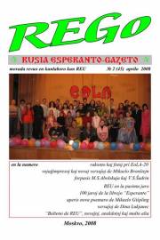Numero 045, apr (2008)