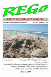 Numero 047, aug (2008)
