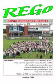 Numero 053, aug (2009)