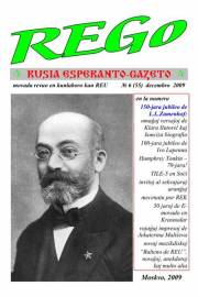 Numero 055, dec (2009)