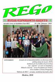 Numero 056, feb (2010)
