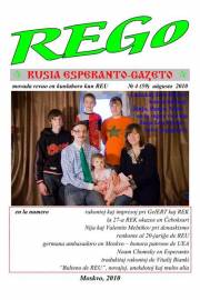 Numero 059, aug (2010)
