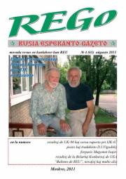 Numero 065, aug (2011)