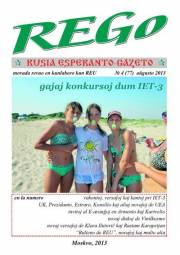 Numero 077, aug (2013)