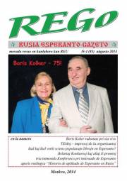 Numero 083, aug (2014)