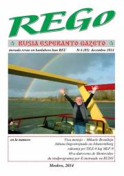 Numero 085, dec (2014)