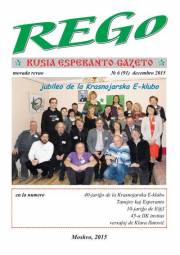 Numero 091, dec (2015)