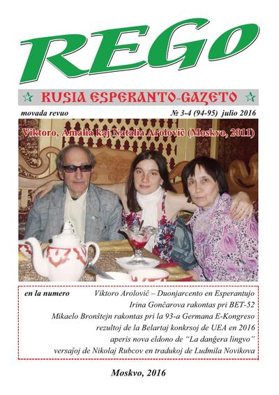 Numero 094-095, jul (2016)