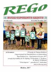 Numero 103, dec (2017)