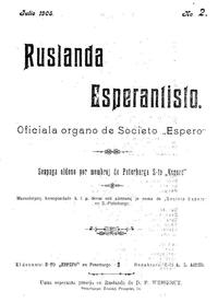 Numero 02, jul (1905)