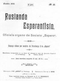 Numero 10, okt (1906)
