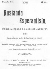 Numero 12, dec (1906)