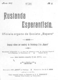 Numero 03, mar (1907)