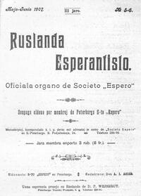 Numero 05-06, maj–jun (1907)