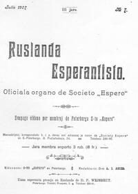 Numero 07, jul (1907)