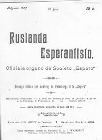Numero 08, aug (1907)