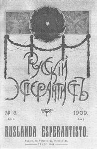 Numero 03 (1909)