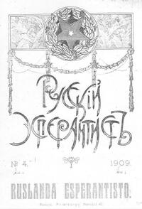 Numero 04 (1909)