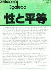 Numero 003, jul (1980)