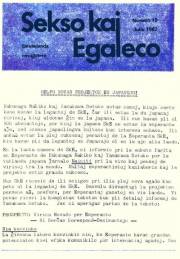 Numero 010, jul (1982)