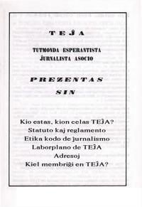 TEJHA prezentas sin 1992-1995