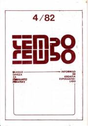 Numero 13 (1982)