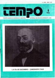 Numero 47 (1990)