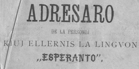 Adresaro de la personoj, kiuj ellernis la lingvon "Esperanto"